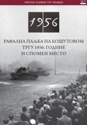 Az 1956-os Kossuth t&amp;Atilde;&amp;copy;ri sort&amp;Aring;&amp;plusmn;z &amp;Atilde;&amp;copy;s eml&amp;Atilde;&amp;copy;khelye (szerb nyelven) - Rafalna Paljba Na Kosutovom Trgu 1956. Godine I Spomen Mesto - N&amp;Atilde;&amp;copy;meth Csaba foto