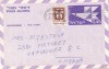 FILATELIE TEMATICA - PLIC ISRAEL TEMATICA AVION AVIOANE AVIATIE AIRMAIL AEROGRAM, Stampilat