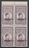 1947 FUNDATIA REGELUI MIHAI PRIN AVION EROARE SUPRATIPAR DEPLASAT BLOC DE 4 MNH, Nestampilat