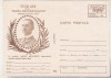 Bnk cp Raidul aerian Bacau-Blaj 1918 - Lt aviator V Niculescu - necirculata - mf