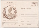 Bnk cp Raidul aerian Bacau-Blaj 1918 - Lt aviator V Niculescu - necirculata - mf