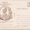bnk cp Raidul aerian Bacau-Blaj 1918 - Lt aviator V Niculescu - necirculata - mf