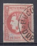 ROMANIA 1868 LP 24 REGELE CAROL I CU FAVORITI 18 BANI ROSU STAMPILAT BUCURESTI