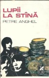 Lupii la stana de Petre Anghel, editia 1978 Cartea Romaneasca, literatura romana, proza