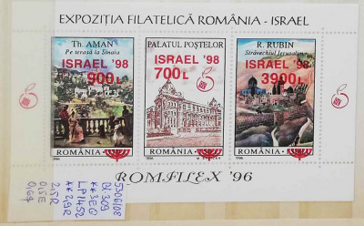 1998 Expozitia filatelica Romano-Israel supratipar Bl.309 LP1452 MNH P 2,6+1 Lei foto