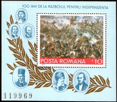 1977 - Centenarul Independentei, colita neuzata foto