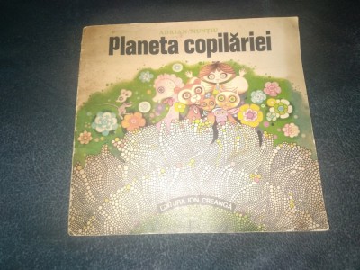 ADRIAN MUNTIU - PLANETA COPILARIEI foto