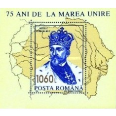 1993 - Marea Unire, colita neuzata