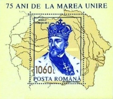 1993 - Marea Unire, colita neuzata