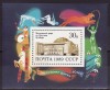 C2963 - Rusia 1989 - Circul,Bloc Yv.no.208 ,neuzat,perfecta stare, Nestampilat