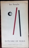 ION PETRACHE - INTALNIRE DE SEARA (POEZII) [editia princeps, EPL 1965]