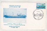 Bnk fil Plic ocazional Expofil Danubius 1985 Turnu Severin, Romania de la 1950, Transporturi