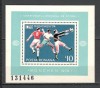 Romania.1974 C.M. de fotbal MUNCHEN-Bl. YR.569, Nestampilat