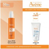 Eau Thermale Av&egrave;ne Set Promo Protecție Solară SPF50 cu Cremă Față &amp; After Sun 2 Produse