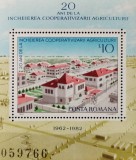 BC814, Romania 1982, colita 20 de ani de la incheierea cooperativizarii agriculturii