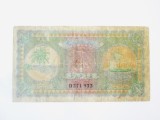 Rara! Maldive/Maldives 1 Rupee 1960,bancnota din imagini la cel mai mic pret