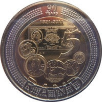 Africa de Sud 5 Rand 2011 - (90 Years South African Reserve Bank) KM-507 UNC !!! foto