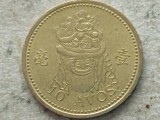 MACAU-10 AVOS1993, Asia