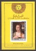 MANAMA 1968 PICTURA ( colita nedantelata ) MNH, Nestampilat