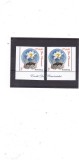 Romania LP 1977a - ZIUA PAMANTULUI, 2013,MNH,NEOBLITERAT,/ pret pe bucata.