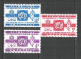 Rwanda 1963 - Declarația Drepturilor Omului, serie dantelata neuzata
