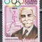 Cuba 1984 - A 90-a aniversare a Comitetului Olimpic Internațional, MNH