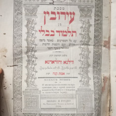 Babilonian Talmud Masechet Eruvin, Vilna si Grodno, 1836, iudaica, carte rara