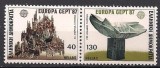 GRECIA 1987 EUROPA CEPT, Nestampilat