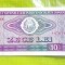 F665-Bancnota 10 lei 1966 Romania Socialista necirculata- unc. Pret pe bucata.