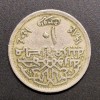 Egipt 10 Piastri 1984 (10 Qirsh 1984), Europa