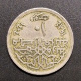Egipt 10 Piastri 1984 (10 Qirsh 1984)