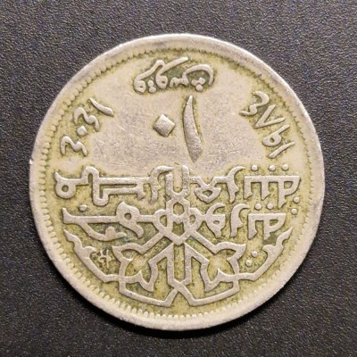 Egipt 10 Piastri 1984 (10 Qirsh 1984) foto