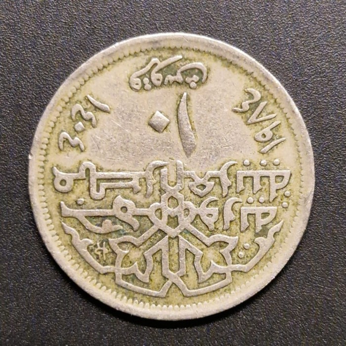 Egipt 10 Piastri 1984 (10 Qirsh 1984)