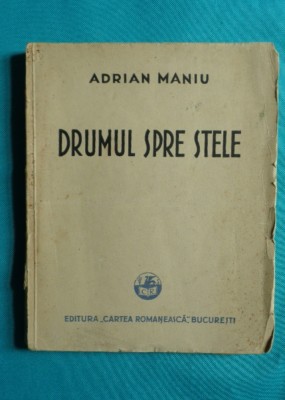 Adrian Maniu &amp;ndash; Drumul spre stele ( prima editie ) foto
