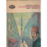 Qasr es-sawq (volumul 2) - Naghib Mahfuz