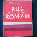 Dicționar Rus-Rom&acirc;n Tatiana Medvedev - Mic Dicționar Bilingv