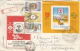 Romania, LP 1082a+1083/1983, FDC circulat international, 1984
