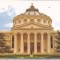bnk cp Bucuresti - Atheneul Roman - necirculata