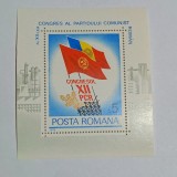 Colita Romania 1979 MNH