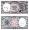 Bancnota Egipt 10 Piastres, P-184b, UNC, Nefolosita, Colectie, Africa