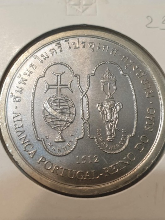 F1 Portugalia 200 escudos 1996 Siam Diplomatic Relations - Portugal- UNC