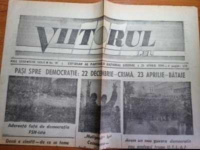 ziarul viitorul 25 aprilie 1990-miting in universitatii foto