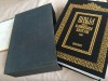 BIBLIA DE LA BUCURESTI1688/SERBAN CANTACUZINO-REEDITARE 1988-PATRIARHUL TEOCTIST