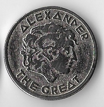 Jeton Alexander the great - Grecia