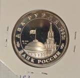 Russia, Rusia, Federatia Rusa, 2 Rouble Ruble, 1995, Y#392, argint, proof, (Marshal Zhukov)
