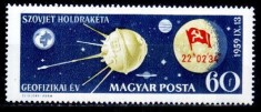 C5505 - Ungaria 1959 - Spatiu nestampilat MNH