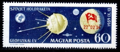 C5505 - Ungaria 1959 - Spatiu nestampilat MNH foto