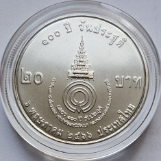 20 Baht 2023 Thailanda, Princess Galyani Vadhana, unc, capsula, 32mm