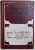 Antologia Nuvelei Fantastice, București, 1970, 882 Pagini - Carte SF Colecție