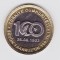 Moneda Turcia 1 Lira 2022 - KM#New UNC ( bimetalica, comemorativa )
